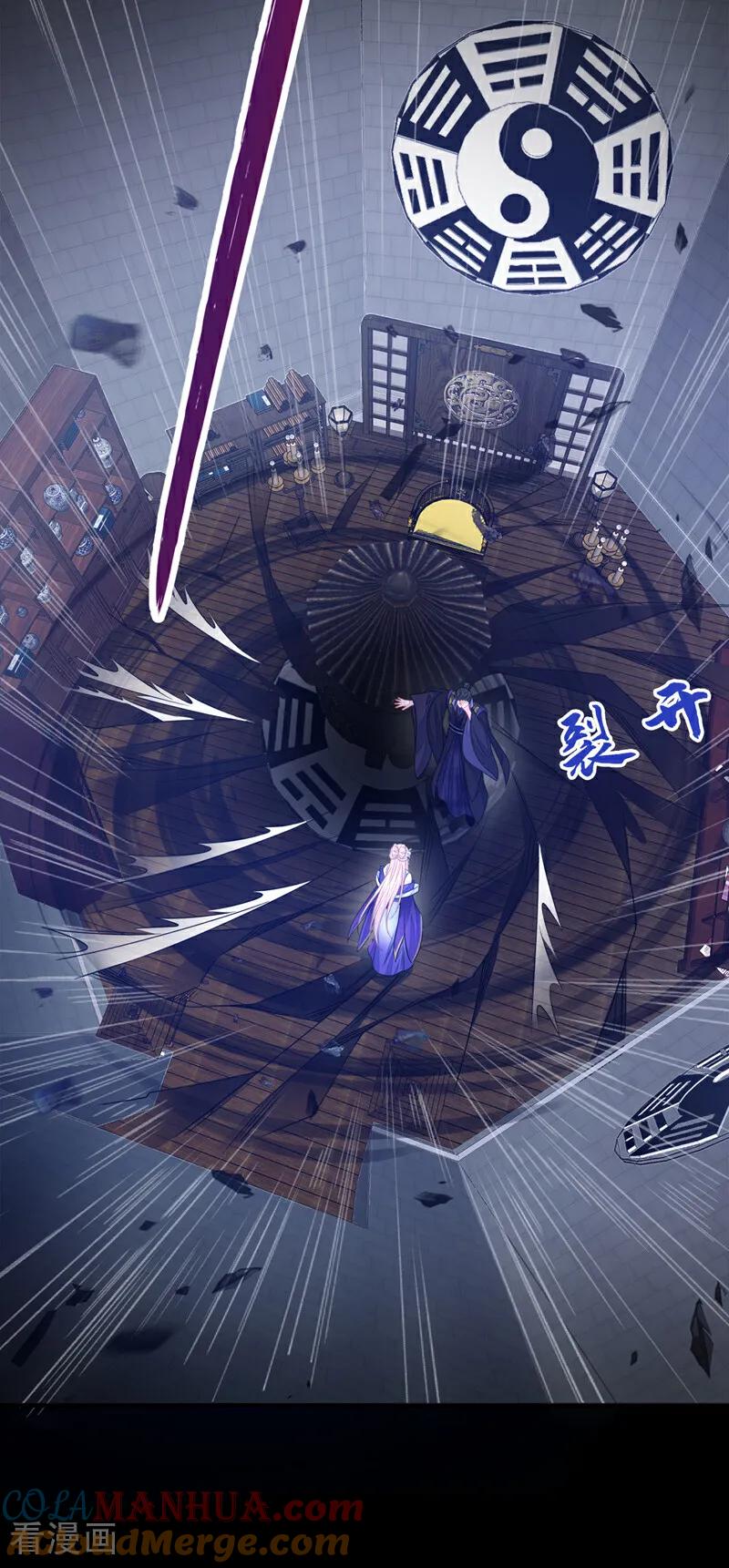 第27话天才沦为废物！-快穿：宿主她一心求死-iCiyuan动漫（第16张）