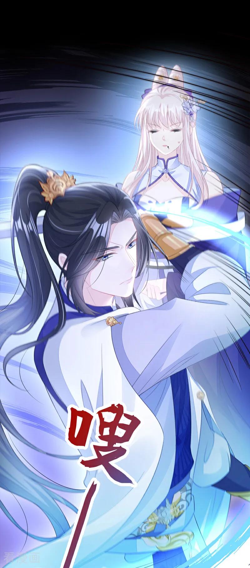 第28话你要包庇我？-快穿：宿主她一心求死-iCiyuan动漫（第16张）