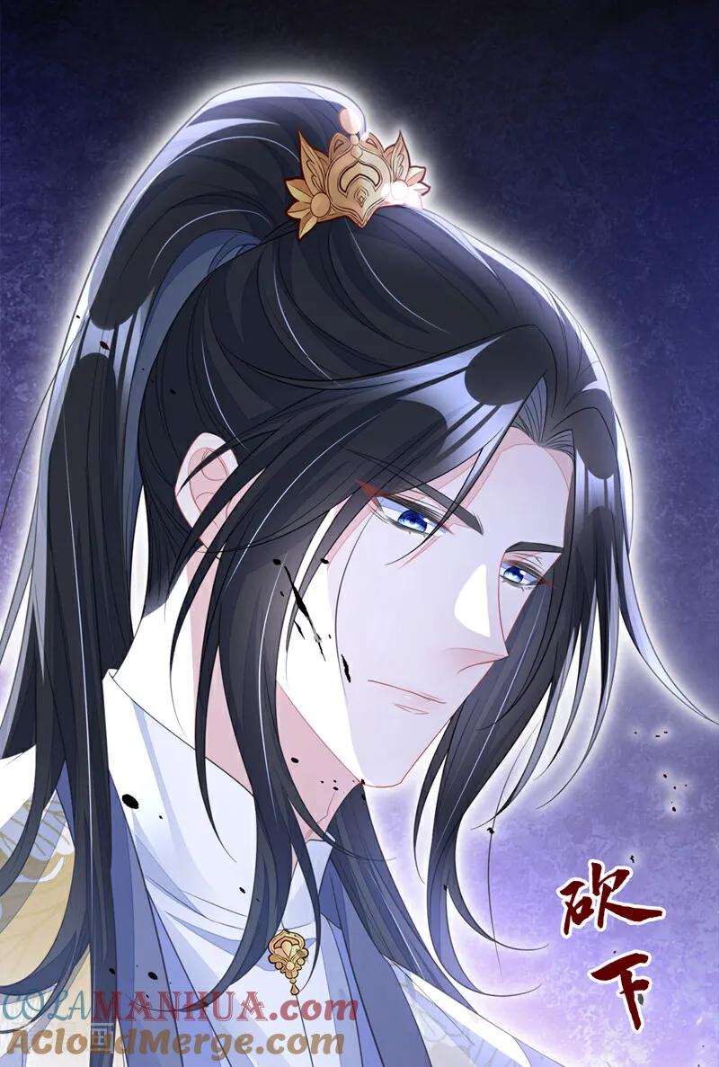 第28话你要包庇我？-快穿：宿主她一心求死-iCiyuan动漫（第27张）