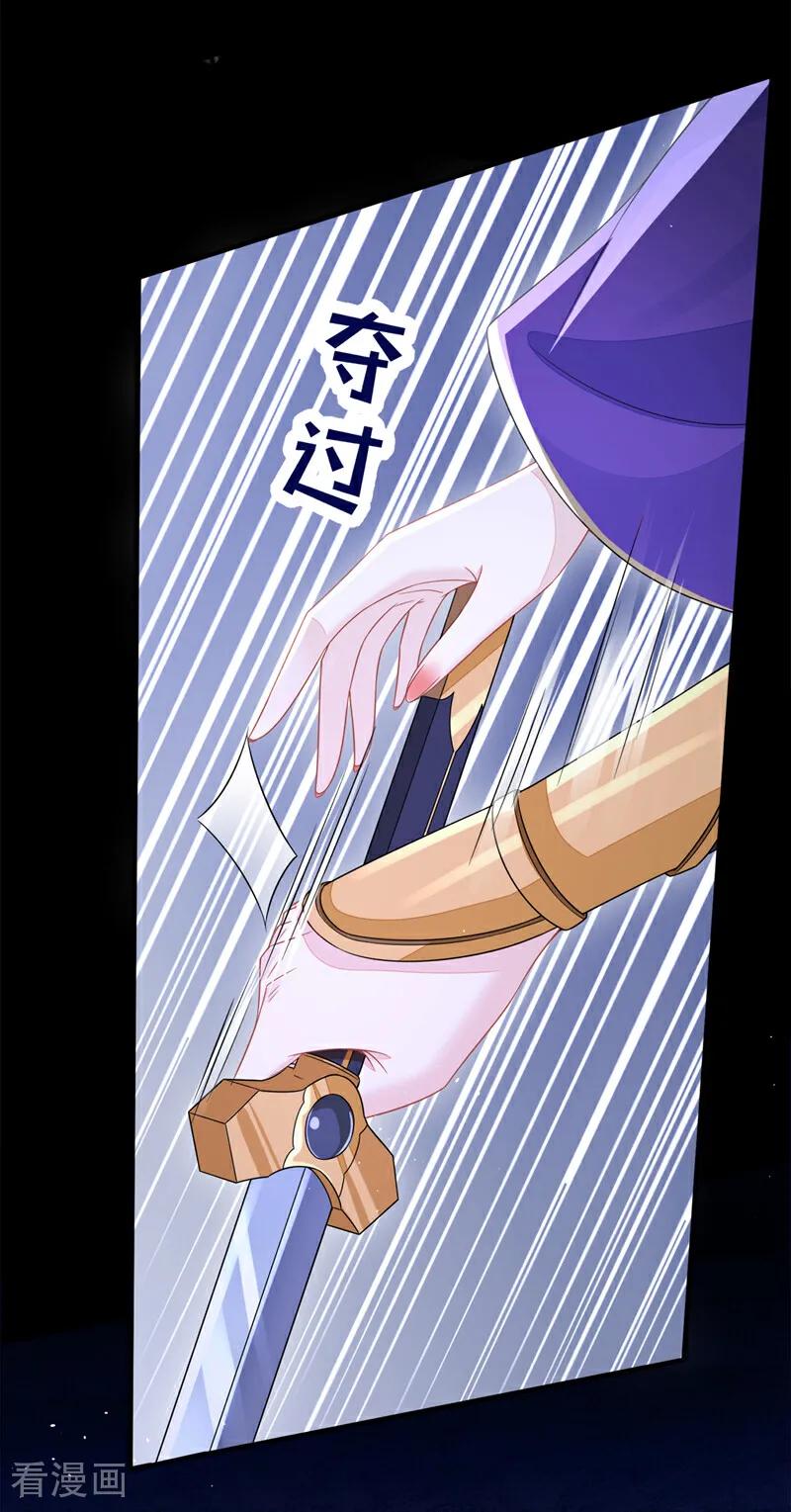第28话你要包庇我？-快穿：宿主她一心求死-iCiyuan动漫（第4张）