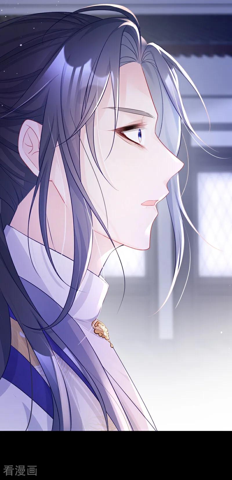 第2话望师叔责罚！-快穿：宿主她一心求死-iCiyuan动漫（第21张）
