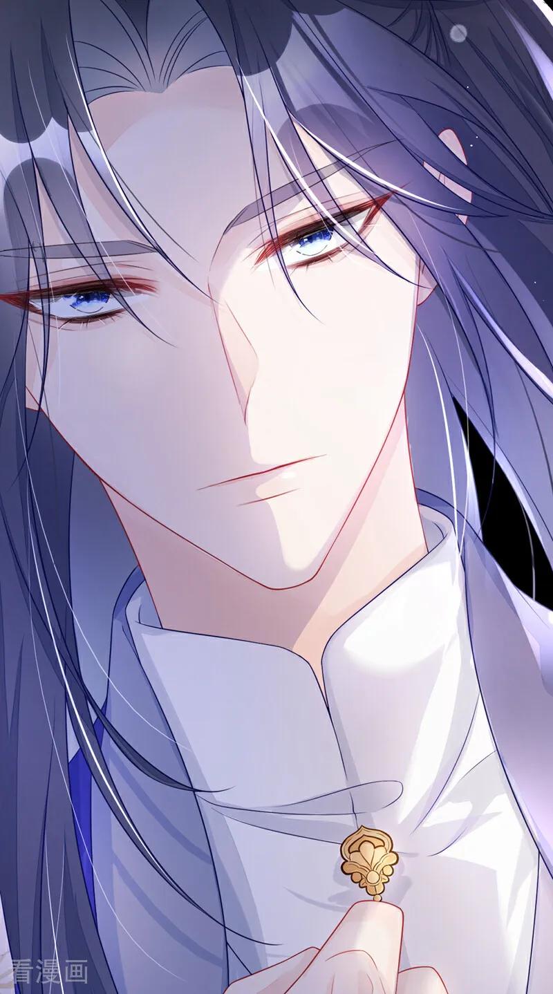 第2话望师叔责罚！-快穿：宿主她一心求死-iCiyuan动漫（第30张）