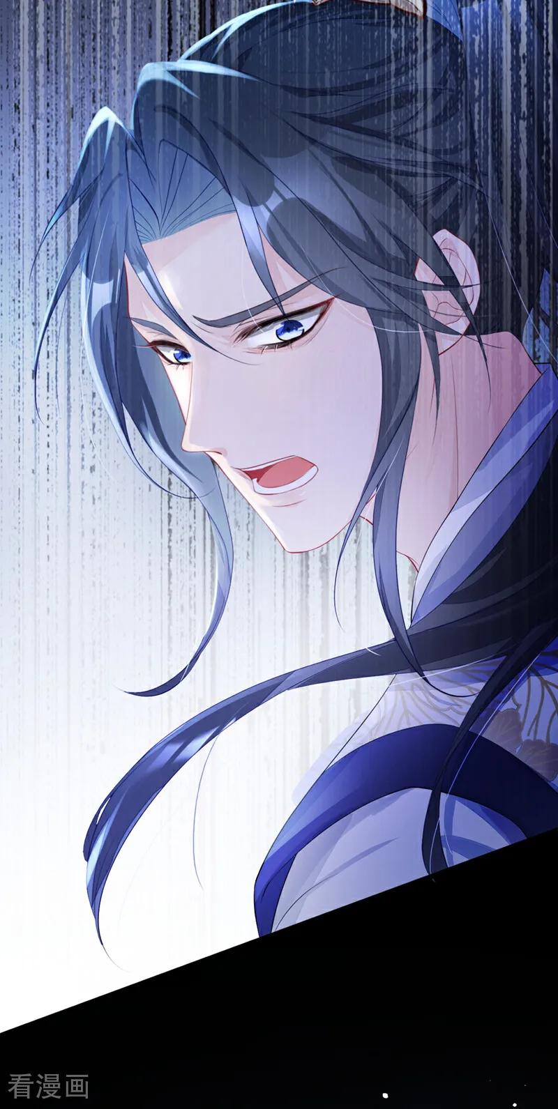 第2话望师叔责罚！-快穿：宿主她一心求死-iCiyuan动漫（第42张）
