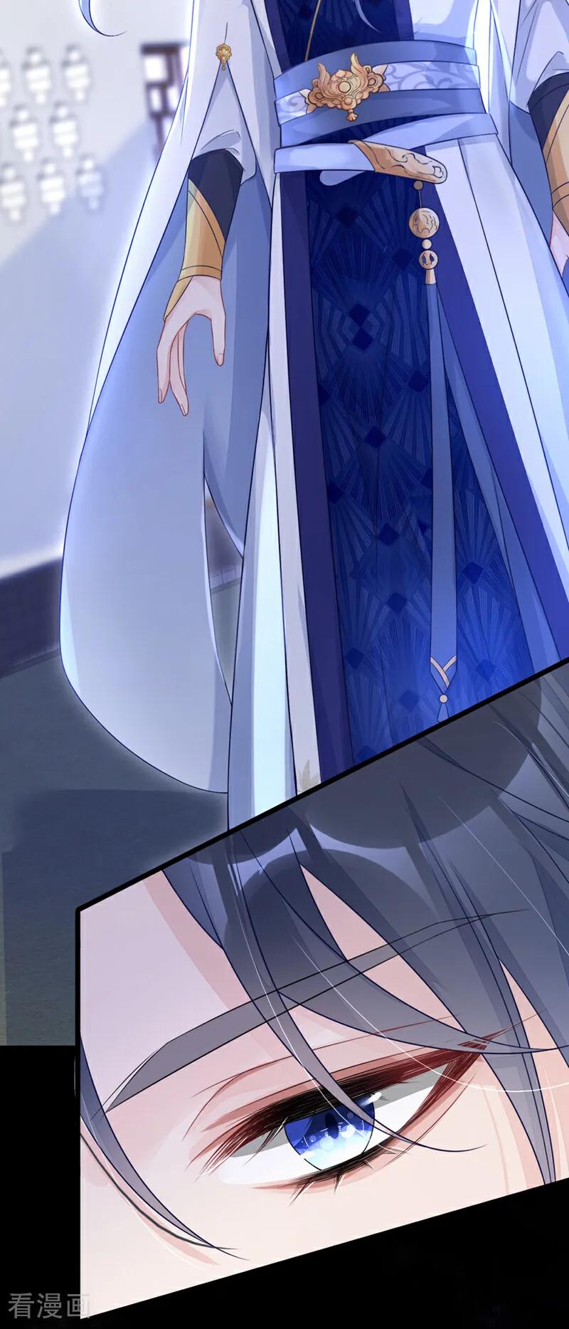 第2话望师叔责罚！-快穿：宿主她一心求死-iCiyuan动漫（第23张）