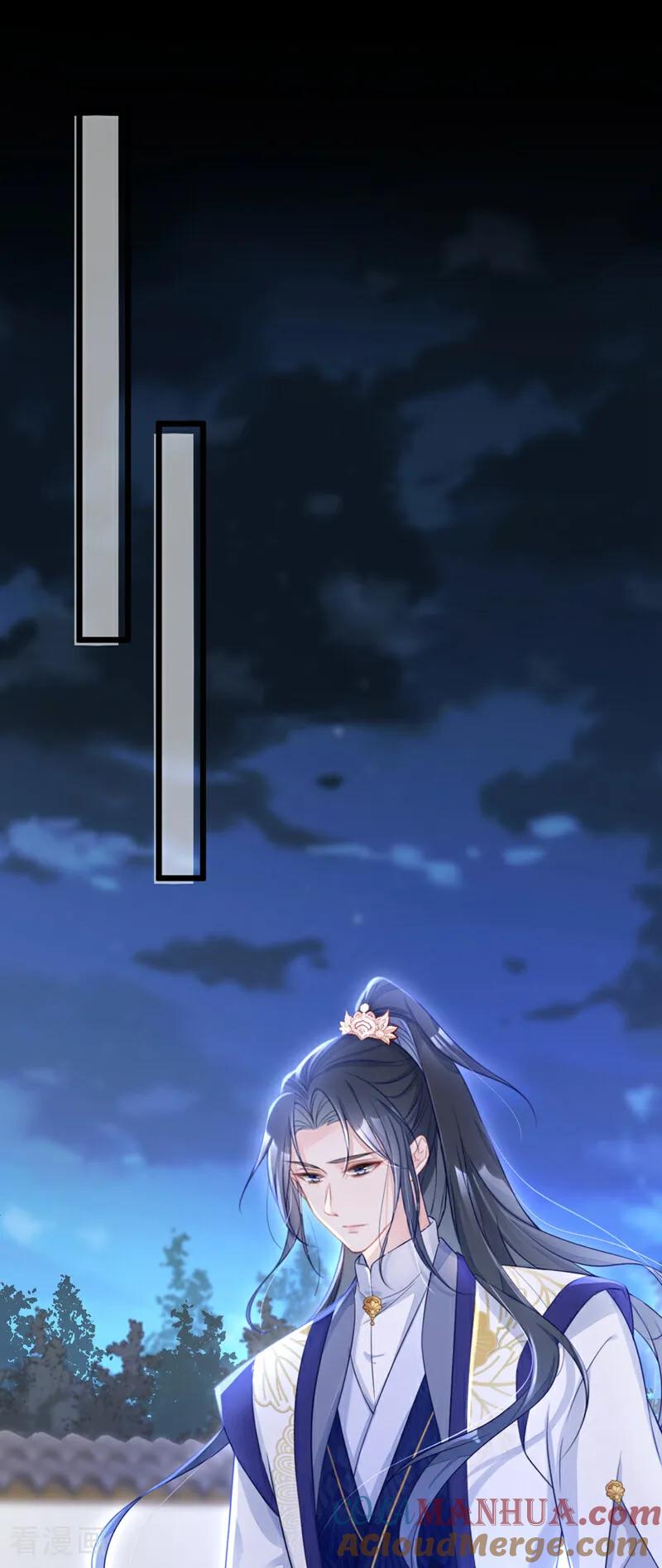 第2话望师叔责罚！-快穿：宿主她一心求死-iCiyuan动漫（第22张）