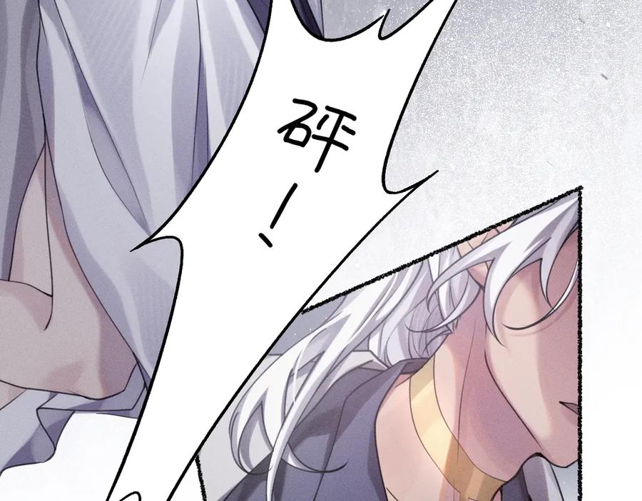 不能让其他人拥有你-治愈我的邪神-漫糖出品（第8张）