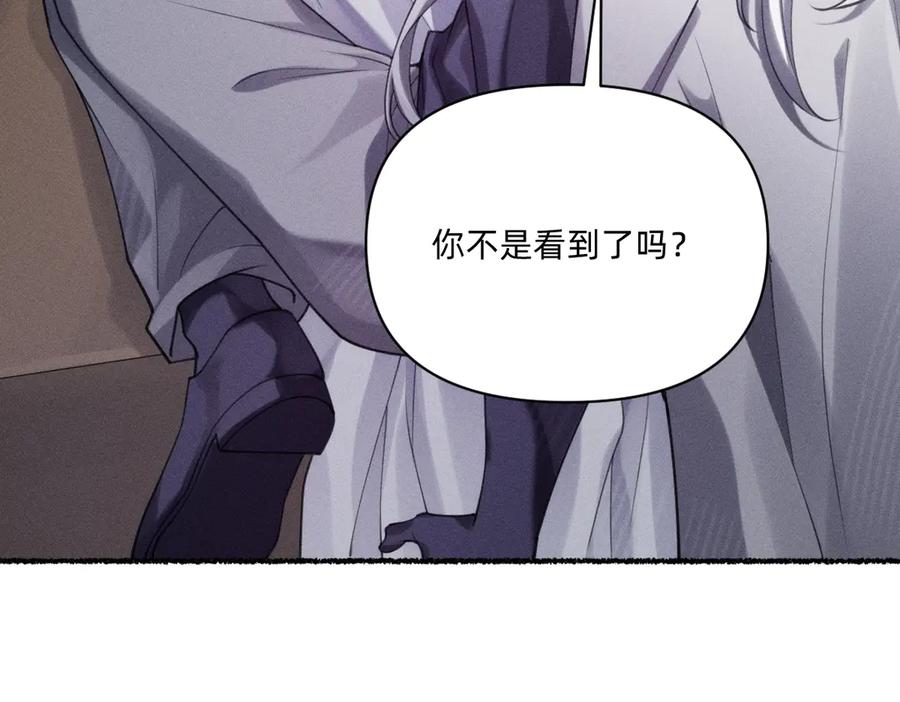 不能让其他人拥有你-治愈我的邪神-漫糖出品（第14张）
