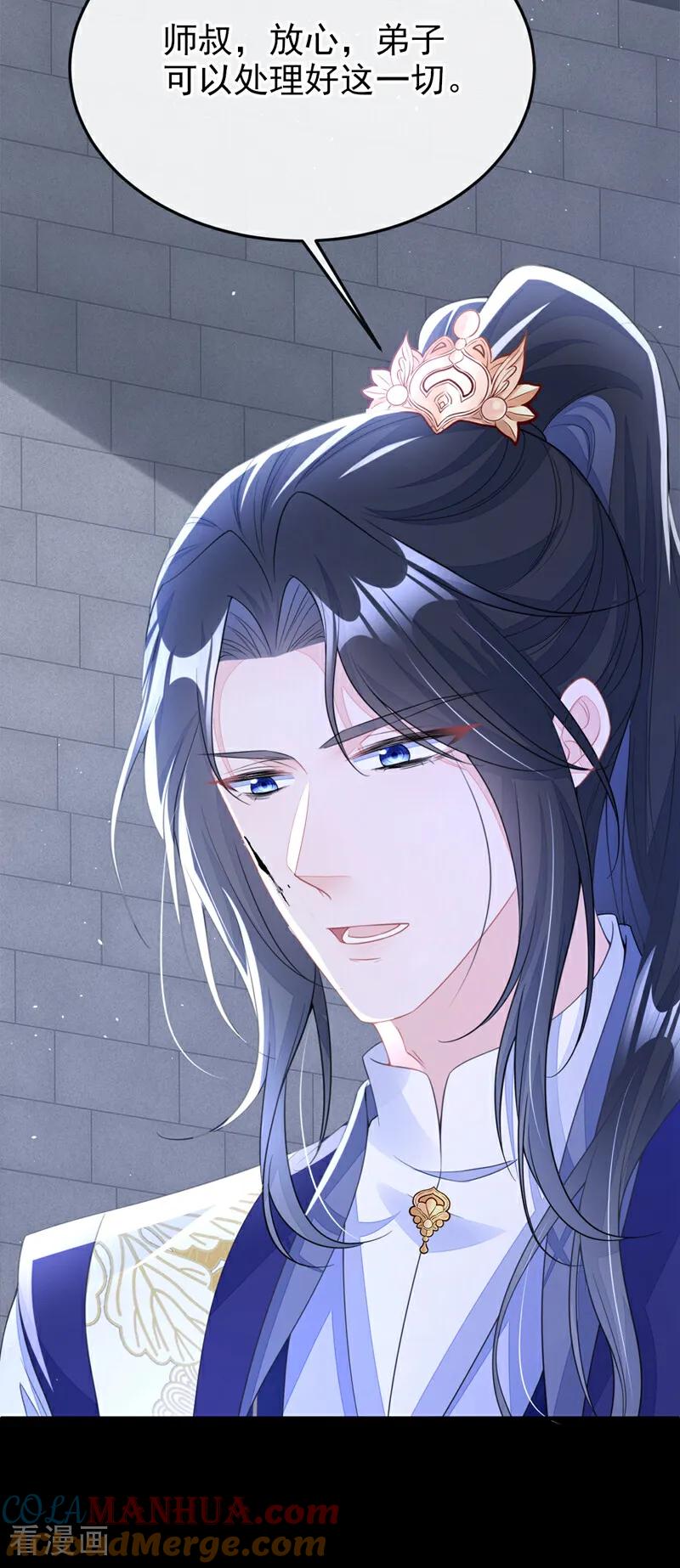 第29话真是个傻瓜-快穿：宿主她一心求死-iCiyuan动漫（第7张）