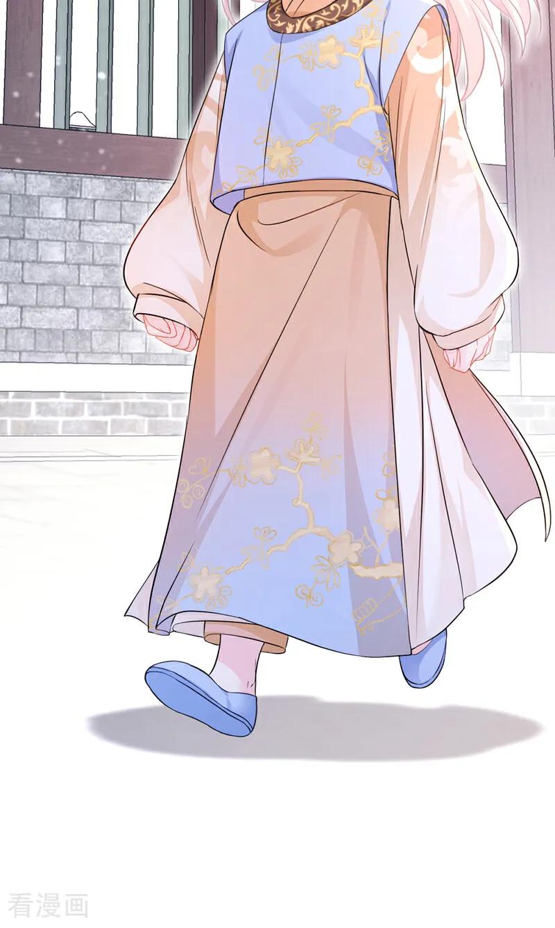 第30话我，当朝皇子？-快穿：宿主她一心求死-iCiyuan动漫（第6张）