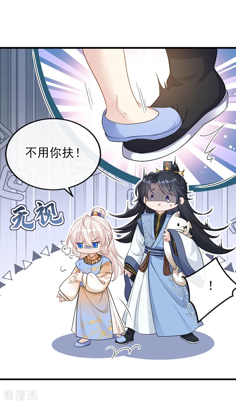 第31话我和他是仇人！-快穿：宿主她一心求死-iCiyuan动漫（第18张）