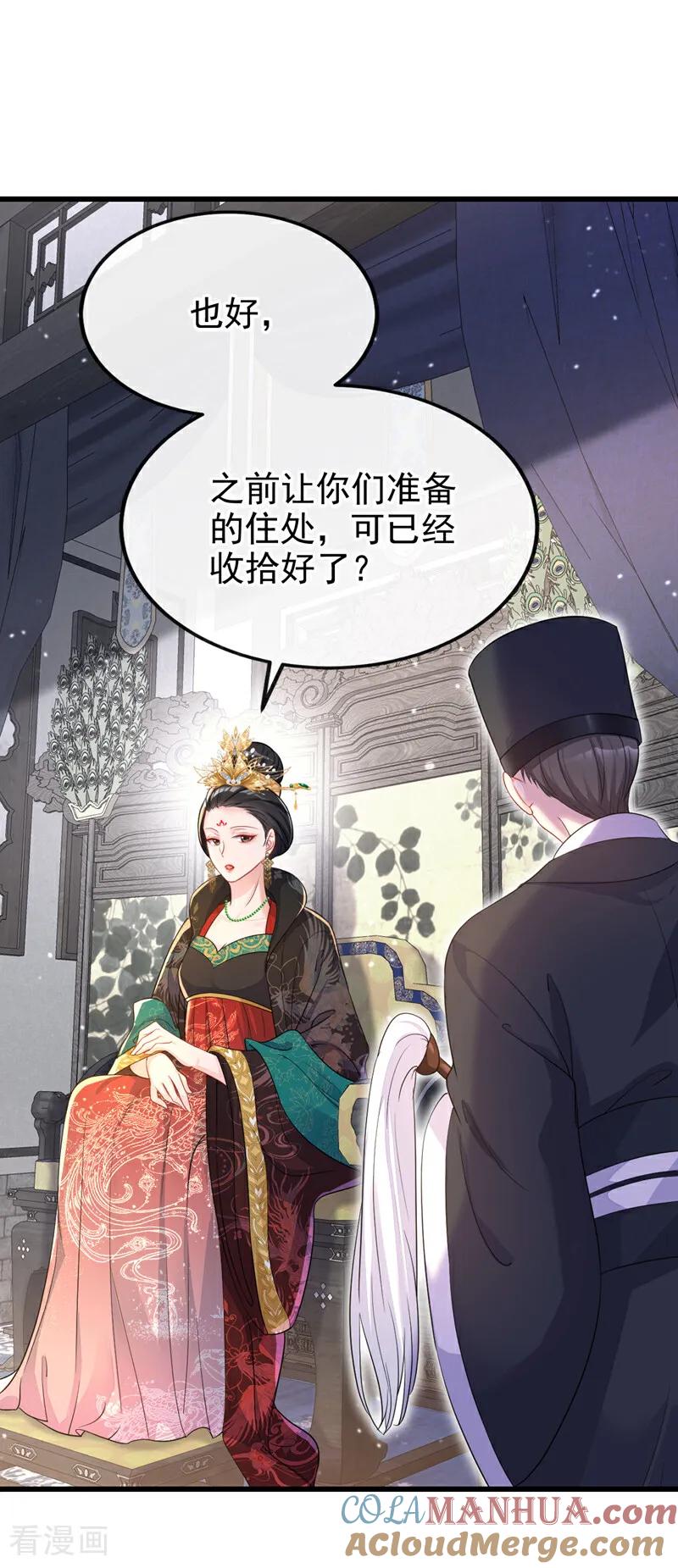 第32话拒绝内卷-快穿：宿主她一心求死-iCiyuan动漫（第13张）