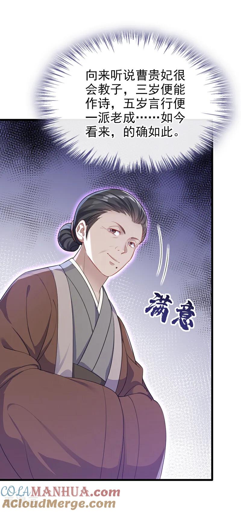 第32话拒绝内卷-快穿：宿主她一心求死-iCiyuan动漫（第7张）