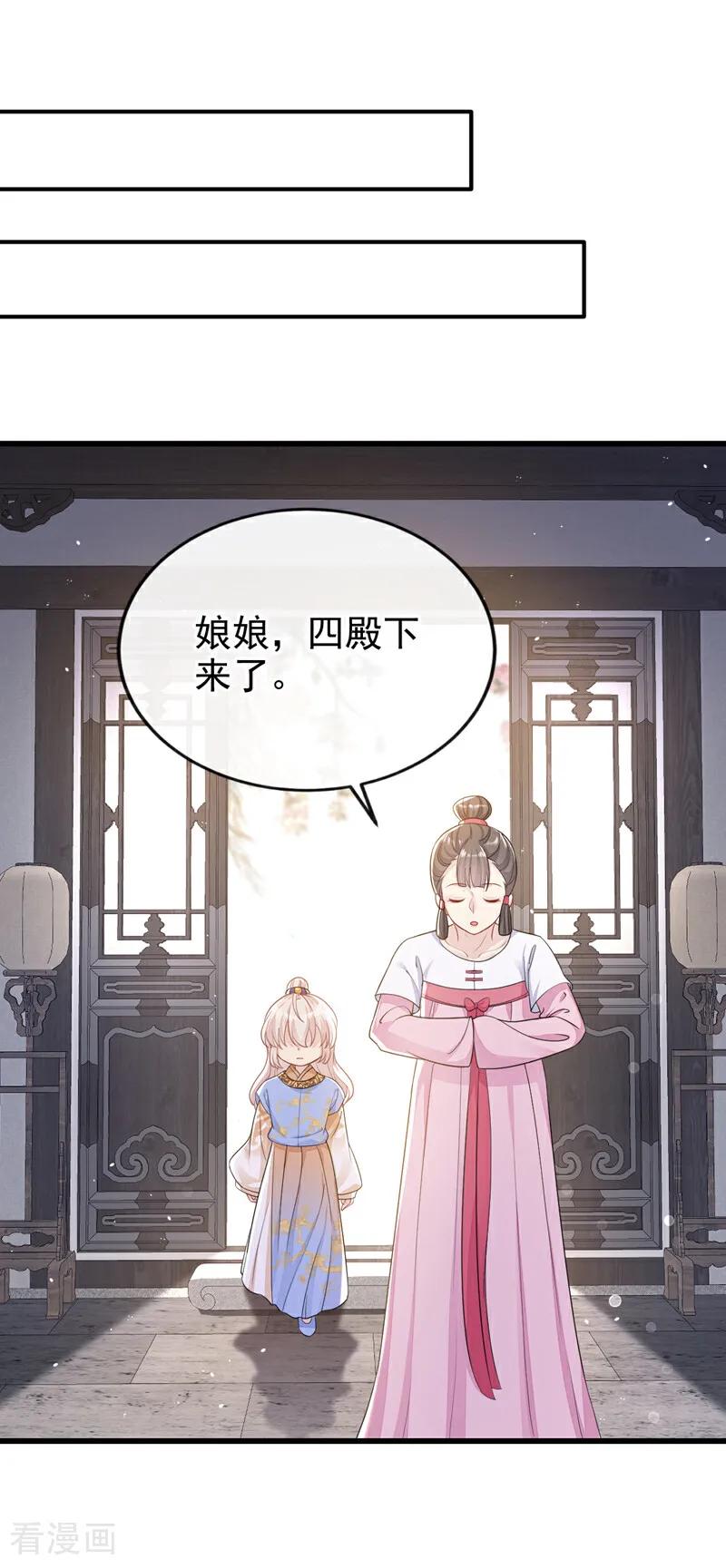 第32话拒绝内卷-快穿：宿主她一心求死-iCiyuan动漫（第2张）