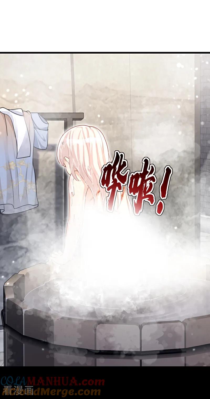第33话变态偷窥狂？-快穿：宿主她一心求死-iCiyuan动漫（第5张）
