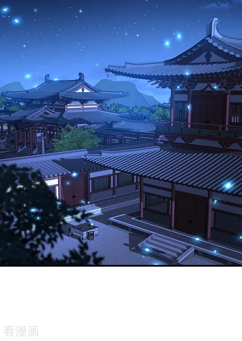 第33话变态偷窥狂？-快穿：宿主她一心求死-iCiyuan动漫（第8张）