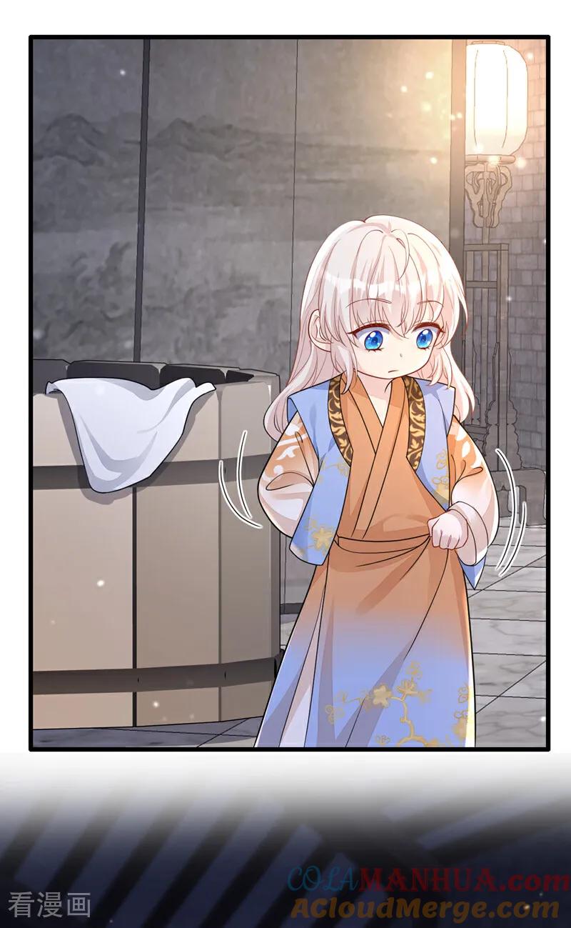 第33话变态偷窥狂？-快穿：宿主她一心求死-iCiyuan动漫（第9张）