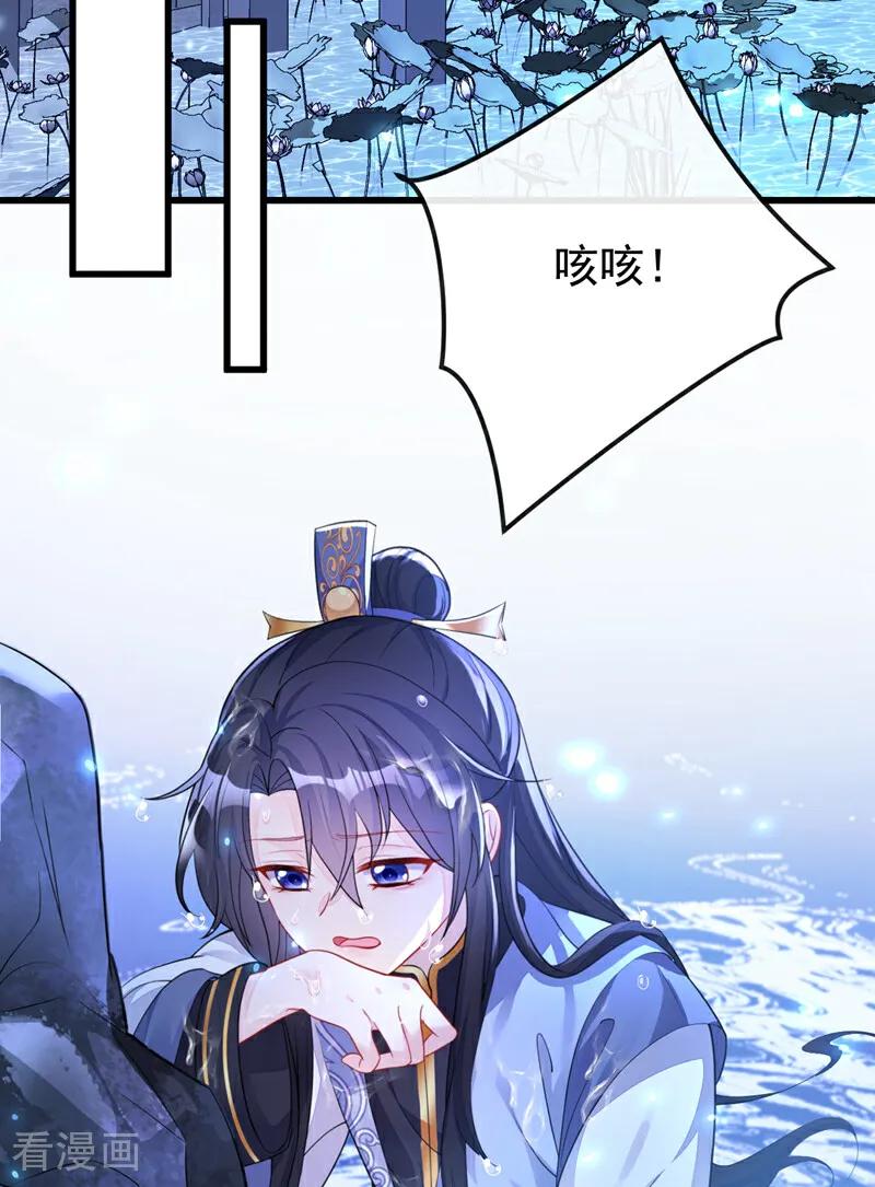 第34话真是个麻烦-快穿：宿主她一心求死-iCiyuan动漫（第14张）