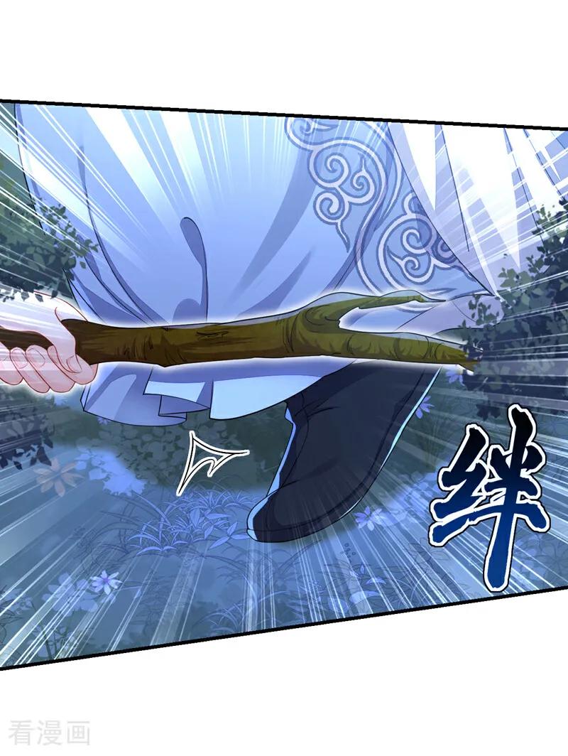 第34话真是个麻烦-快穿：宿主她一心求死-iCiyuan动漫（第6张）