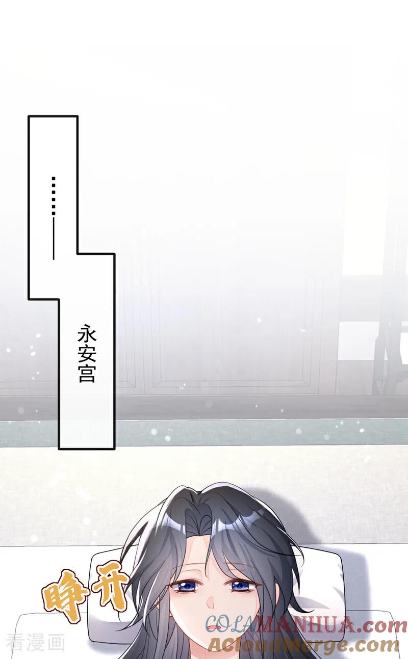 第35话送她最后一程-快穿：宿主她一心求死-iCiyuan动漫（第3张）