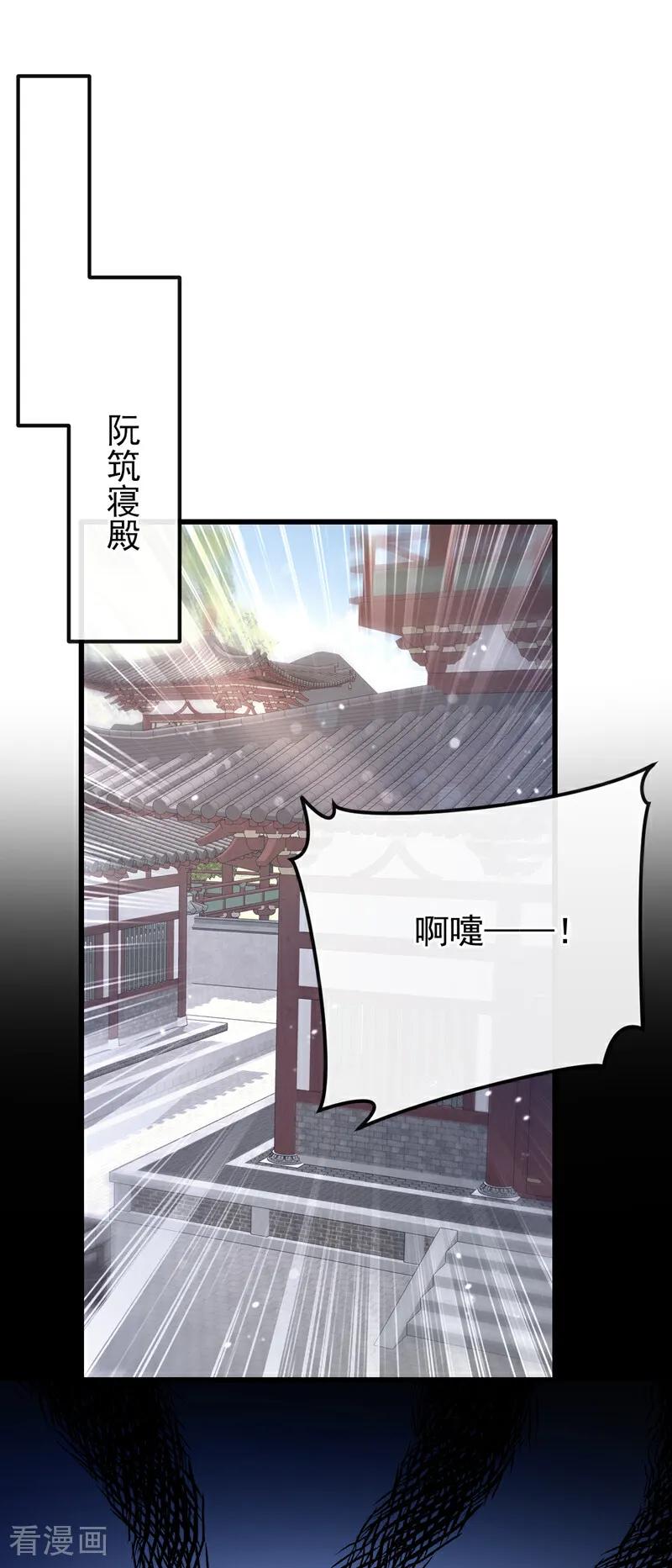 第35话送她最后一程-快穿：宿主她一心求死-iCiyuan动漫（第12张）