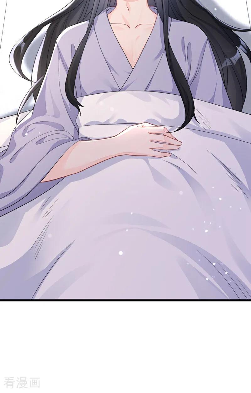 第35话送她最后一程-快穿：宿主她一心求死-iCiyuan动漫（第4张）