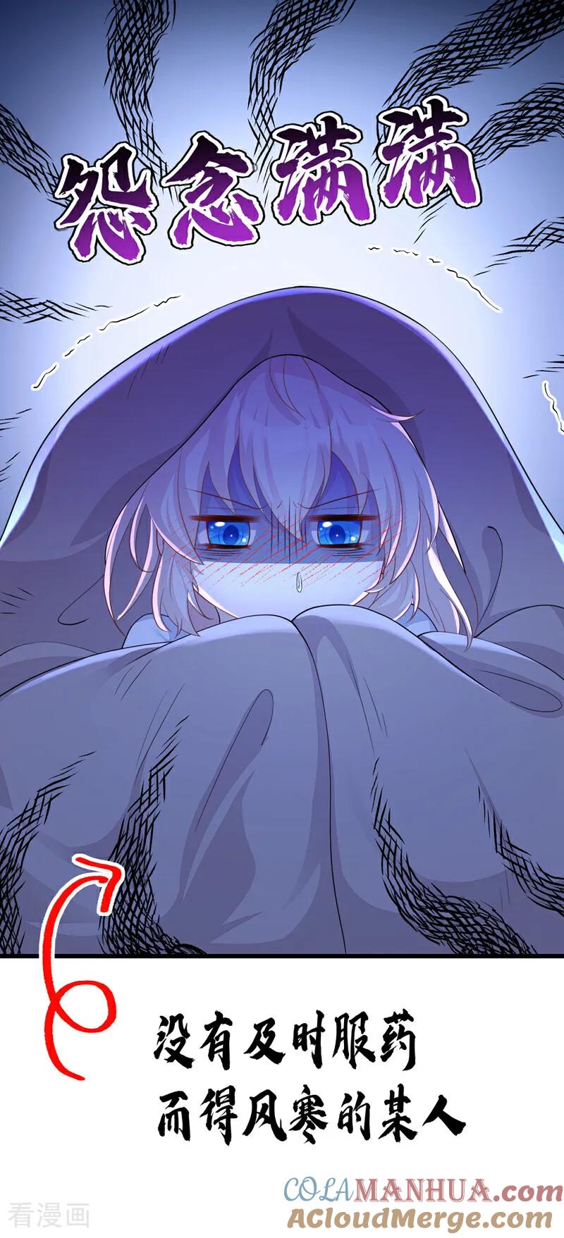 第35话送她最后一程-快穿：宿主她一心求死-iCiyuan动漫（第13张）