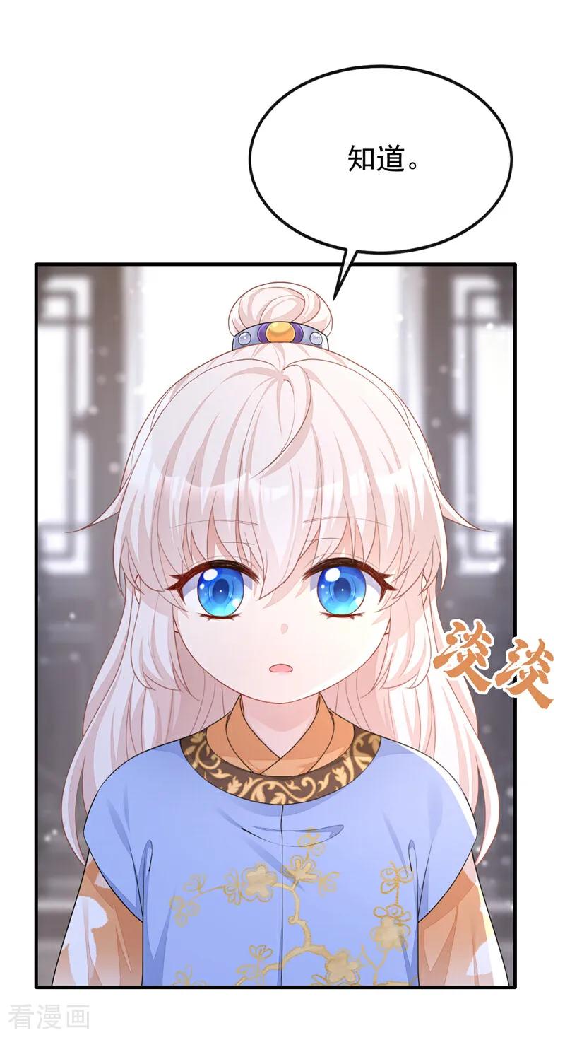 第35话送她最后一程-快穿：宿主她一心求死-iCiyuan动漫（第16张）