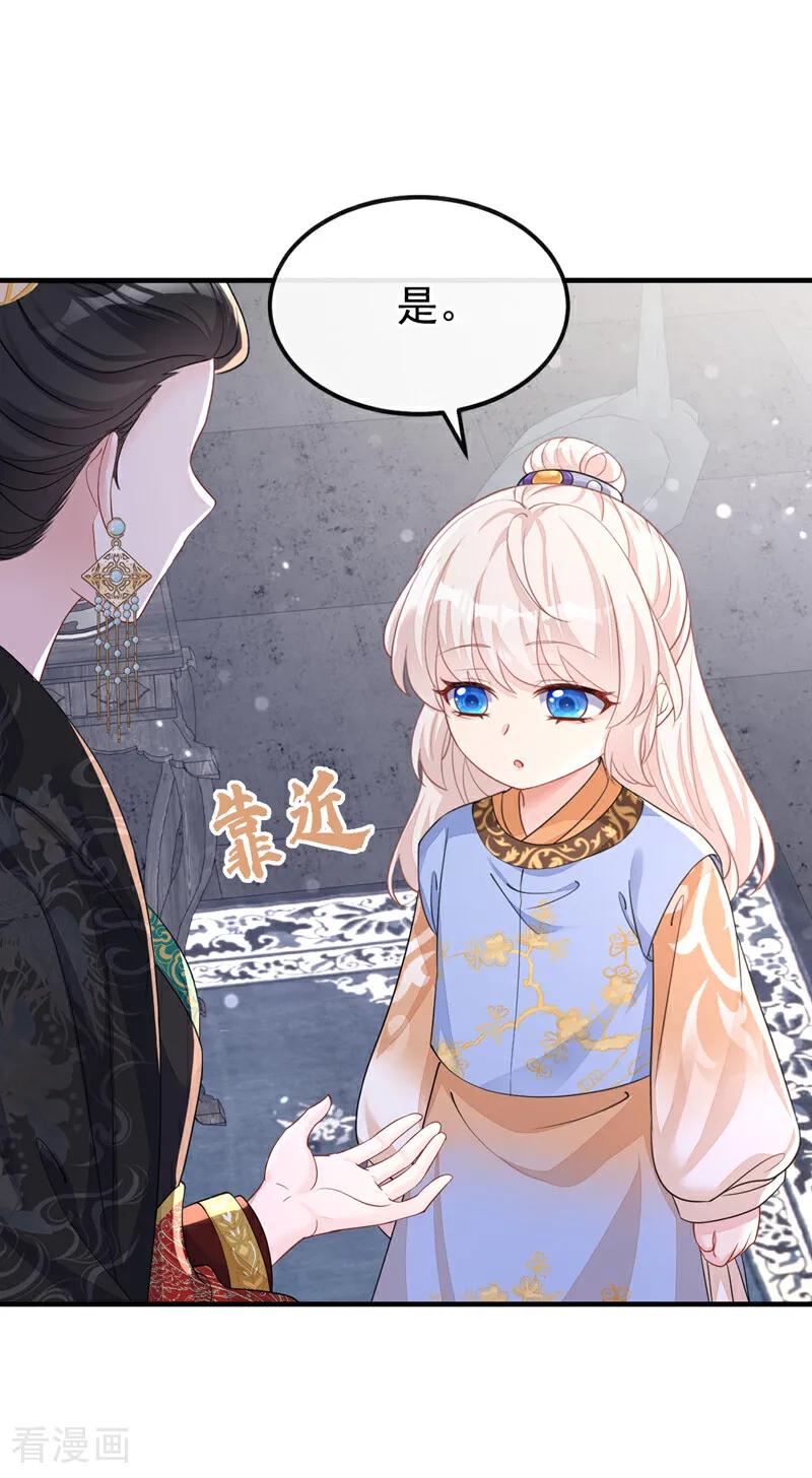 第35话送她最后一程-快穿：宿主她一心求死-iCiyuan动漫（第18张）