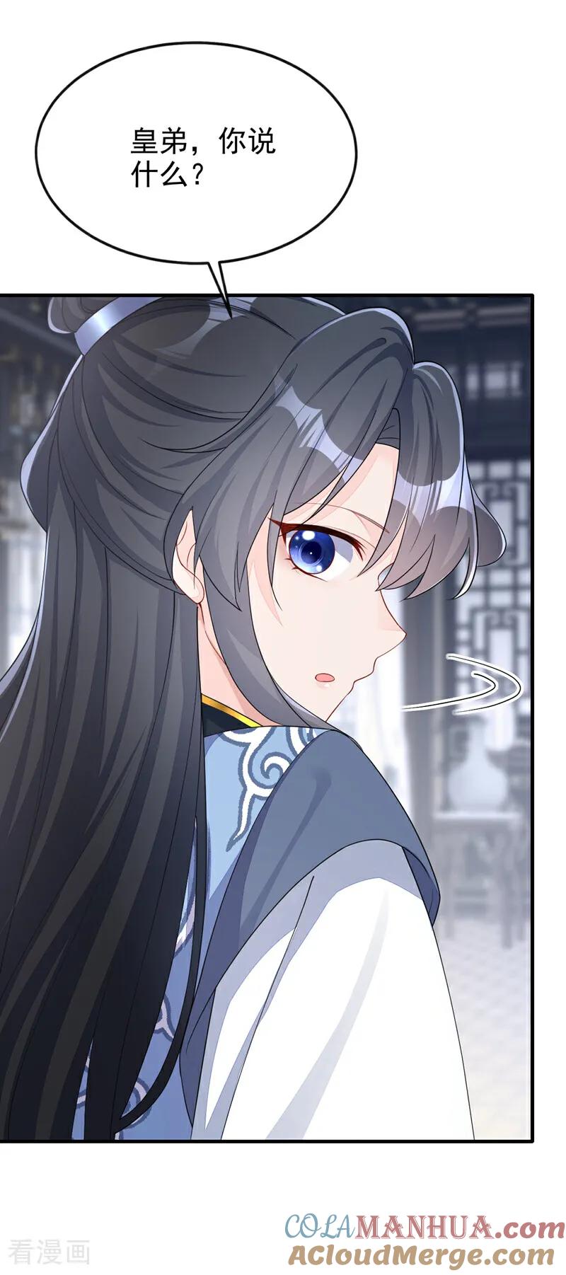第36话原来是白眼狼~-快穿：宿主她一心求死-iCiyuan动漫（第5张）