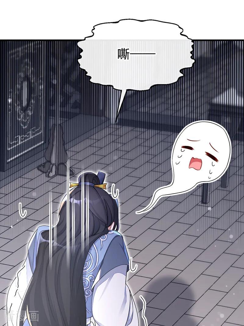 第36话原来是白眼狼~-快穿：宿主她一心求死-iCiyuan动漫（第12张）