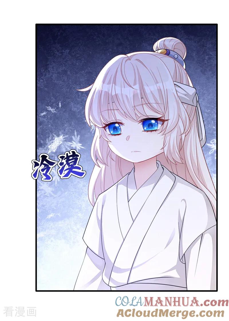 第36话原来是白眼狼~-快穿：宿主她一心求死-iCiyuan动漫（第19张）