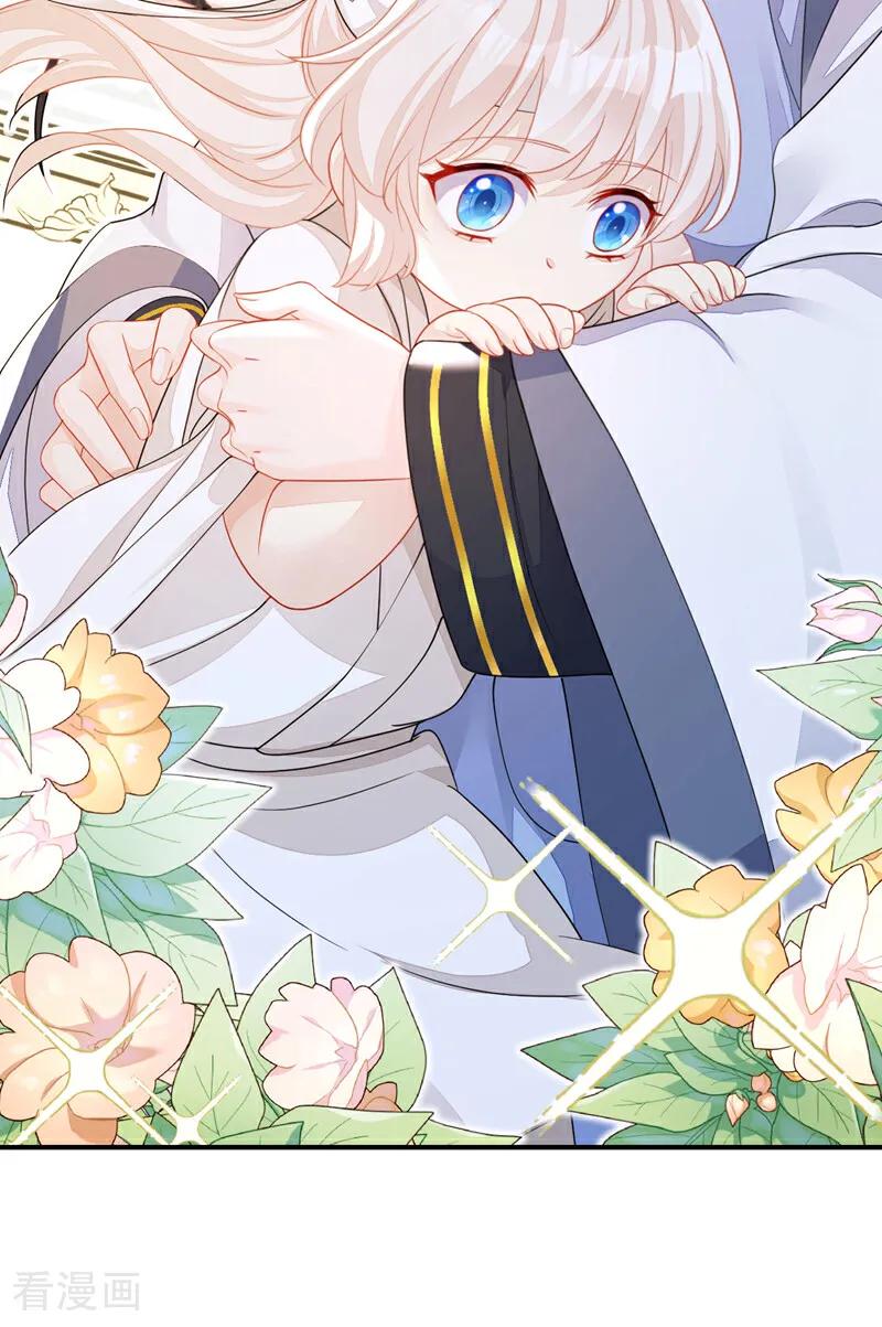 第36话原来是白眼狼~-快穿：宿主她一心求死-iCiyuan动漫（第10张）