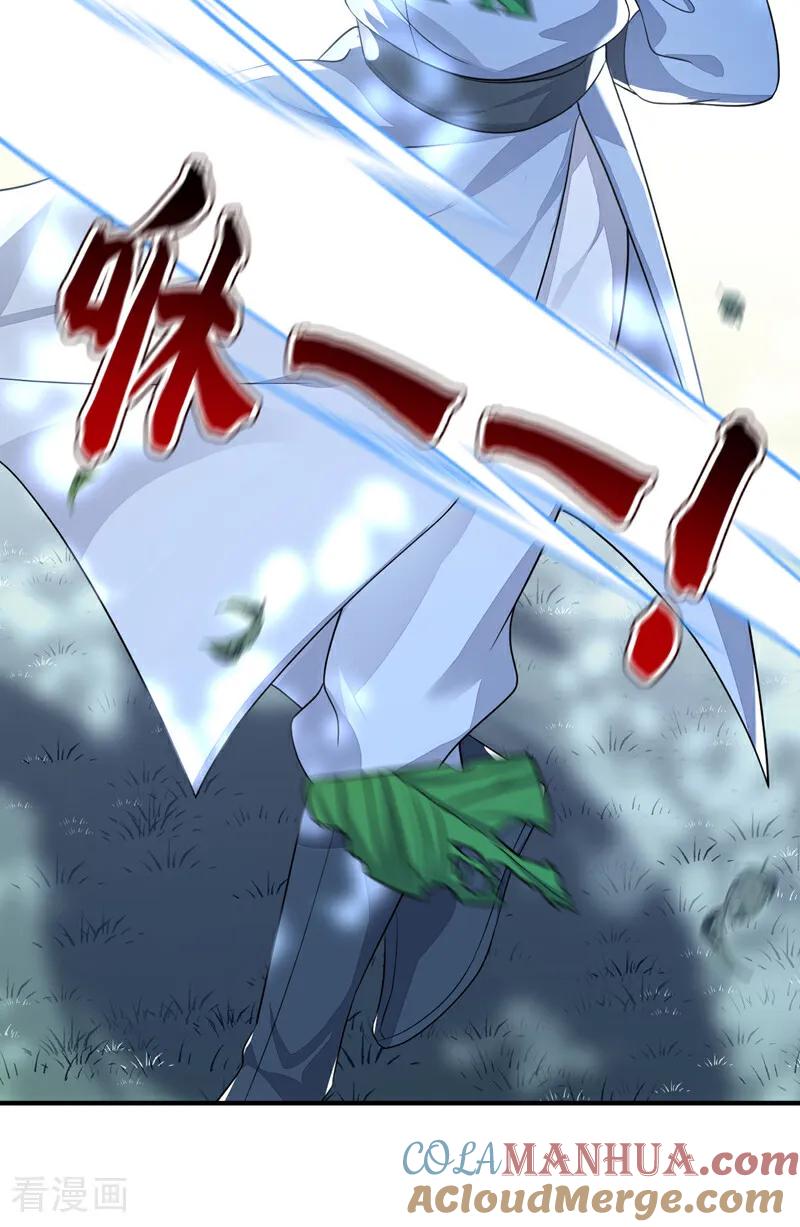 第37话有人偷袭！-快穿：宿主她一心求死-iCiyuan动漫（第19张）