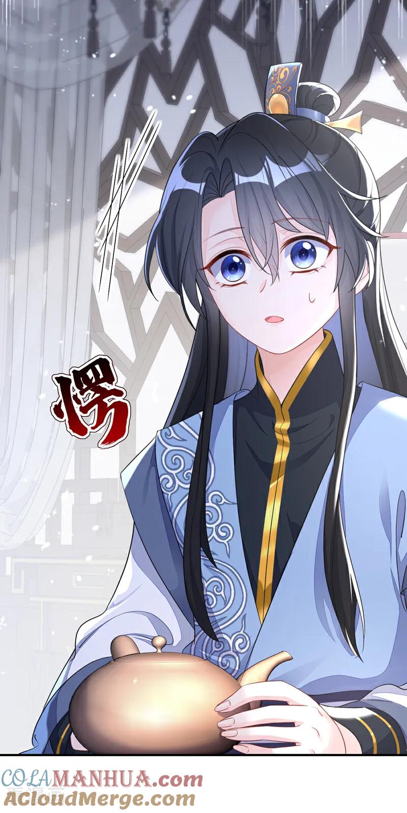 第37话有人偷袭！-快穿：宿主她一心求死-iCiyuan动漫（第7张）