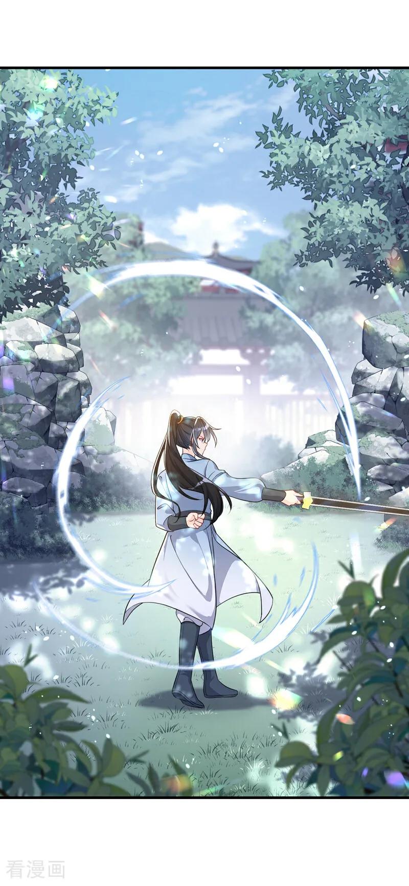 第37话有人偷袭！-快穿：宿主她一心求死-iCiyuan动漫（第16张）