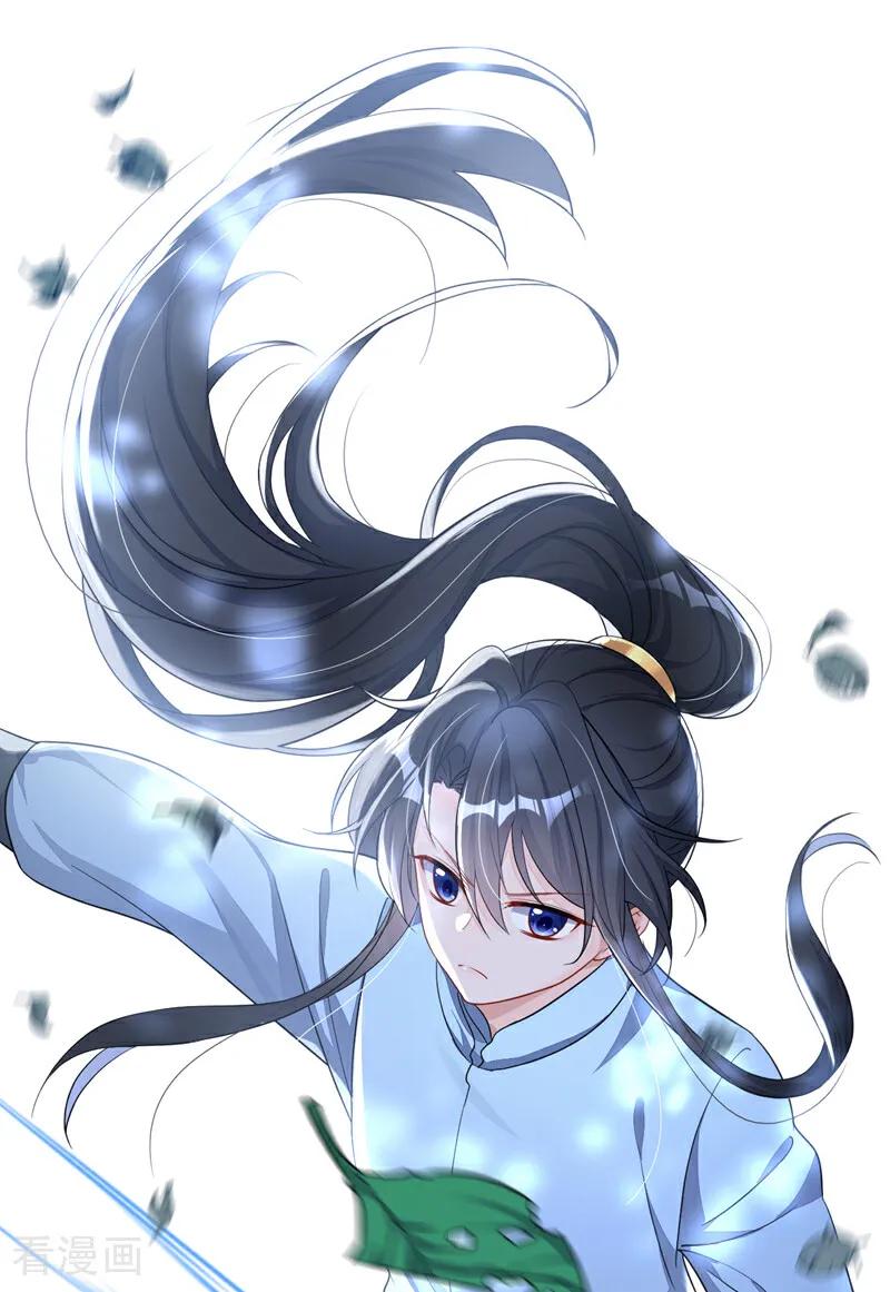 第37话有人偷袭！-快穿：宿主她一心求死-iCiyuan动漫（第18张）