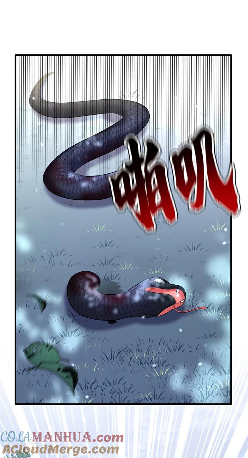 第38话唯一的棋子-快穿：宿主她一心求死-iCiyuan动漫（第13张）