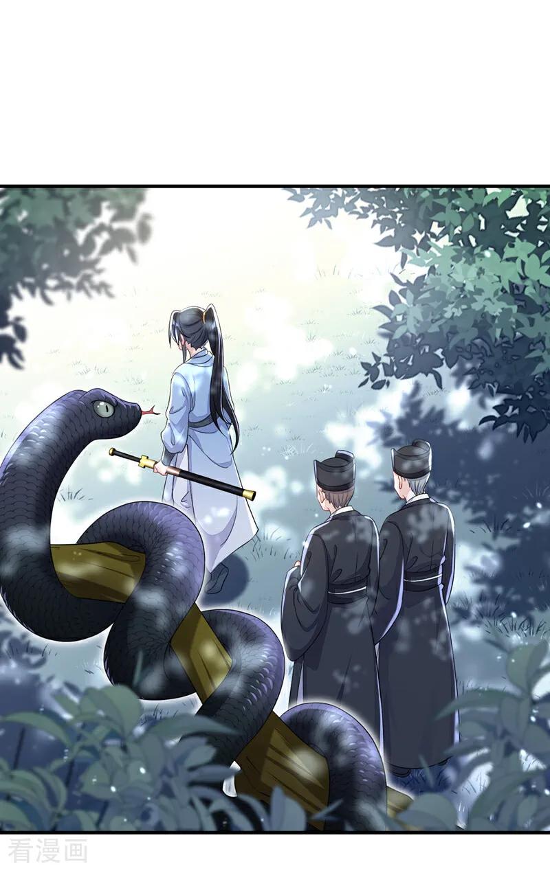 第38话唯一的棋子-快穿：宿主她一心求死-iCiyuan动漫（第8张）