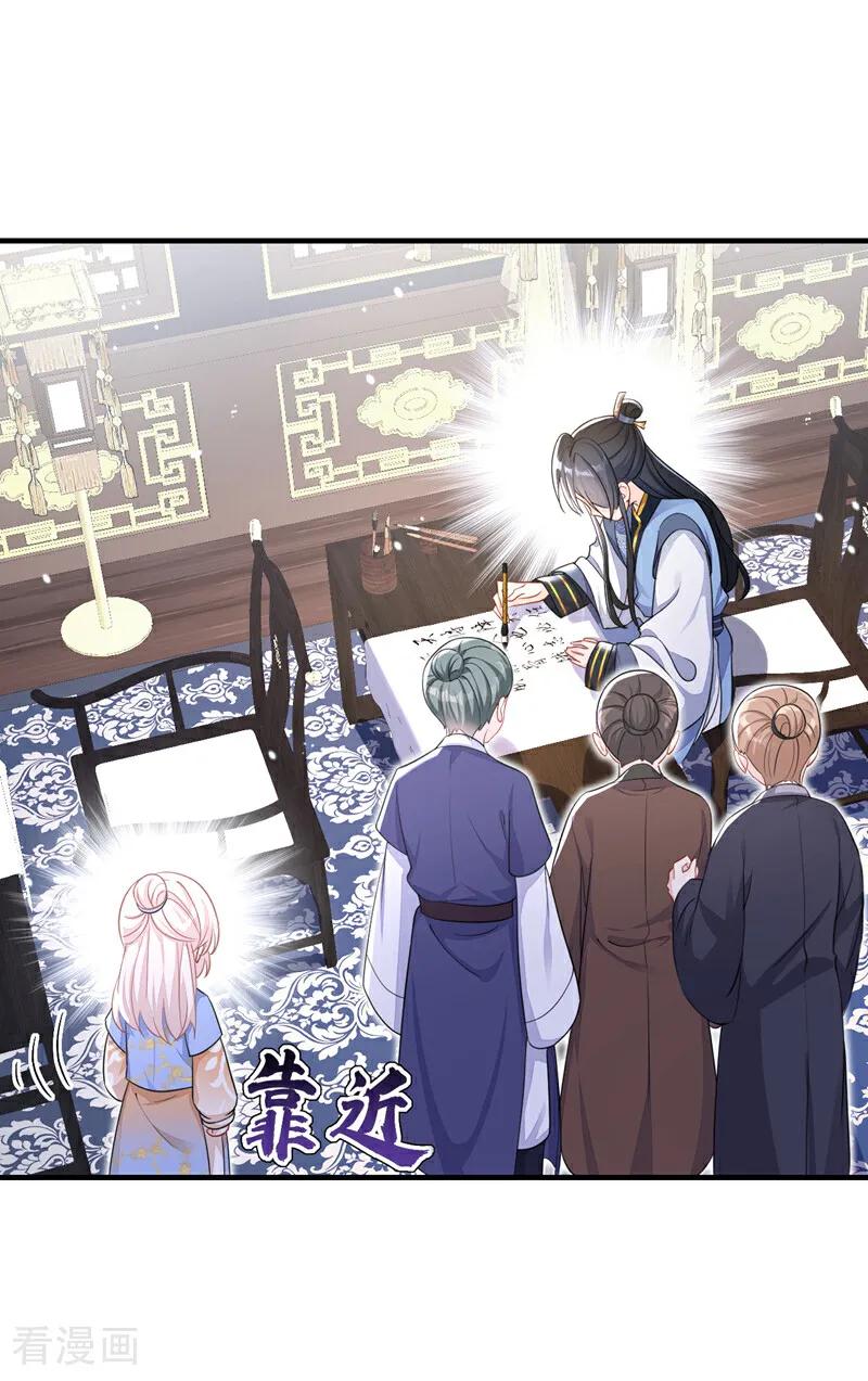 第39话你别得意太早……-快穿：宿主她一心求死-iCiyuan动漫（第8张）