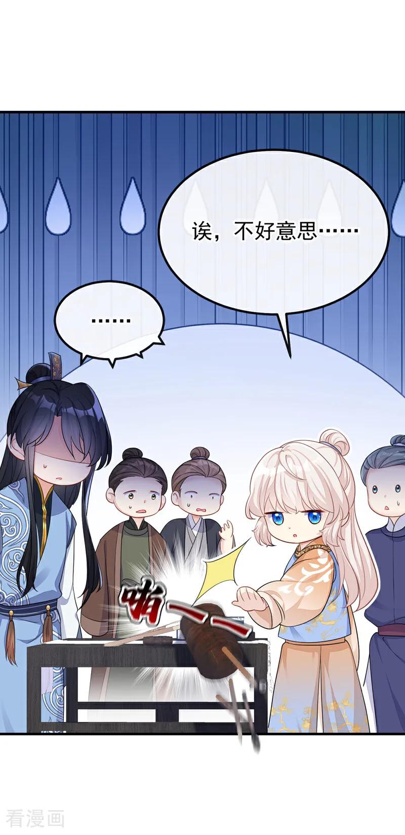 第39话你别得意太早……-快穿：宿主她一心求死-iCiyuan动漫（第20张）