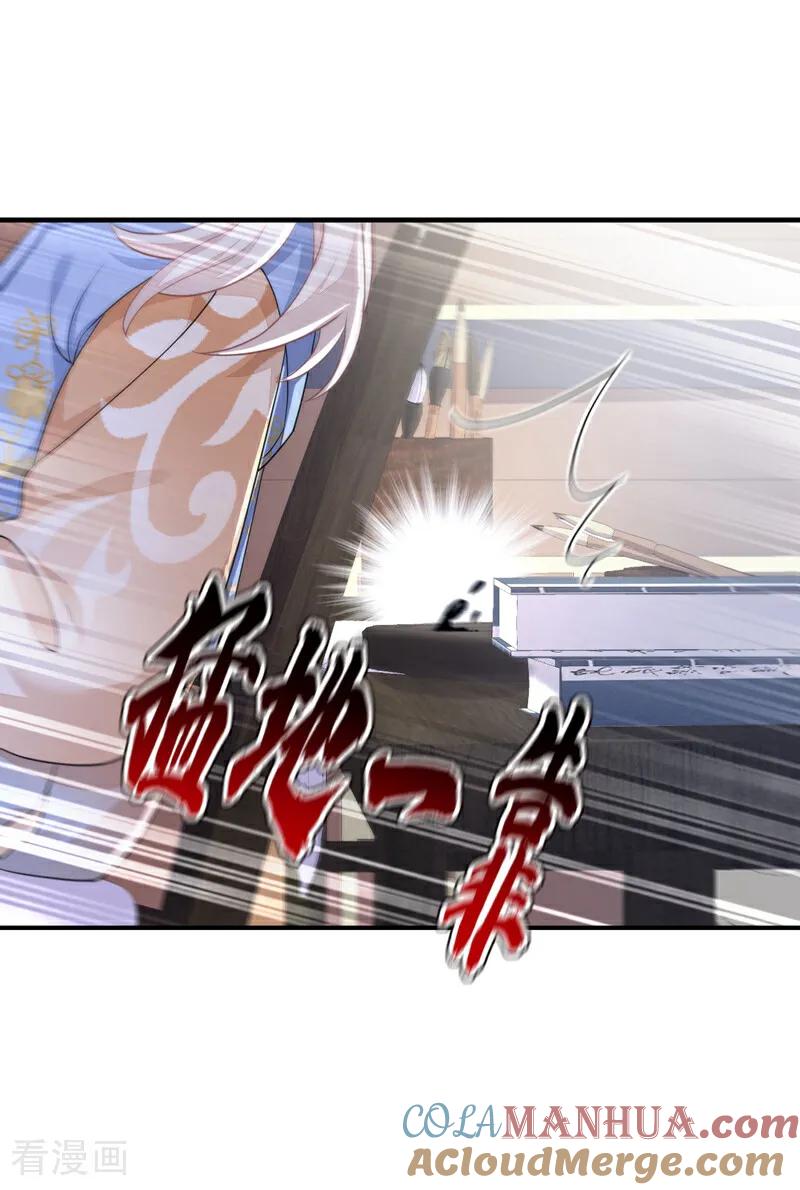 第39话你别得意太早……-快穿：宿主她一心求死-iCiyuan动漫（第10张）