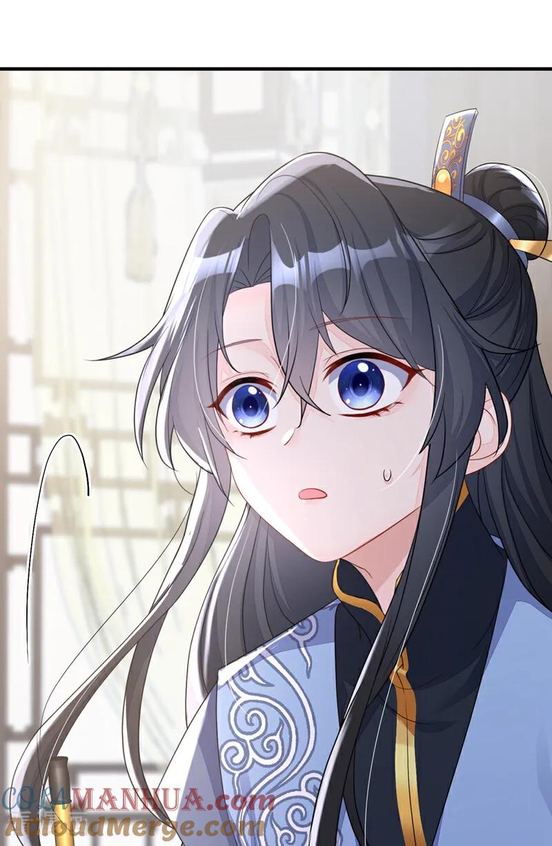 第39话你别得意太早……-快穿：宿主她一心求死-iCiyuan动漫（第13张）