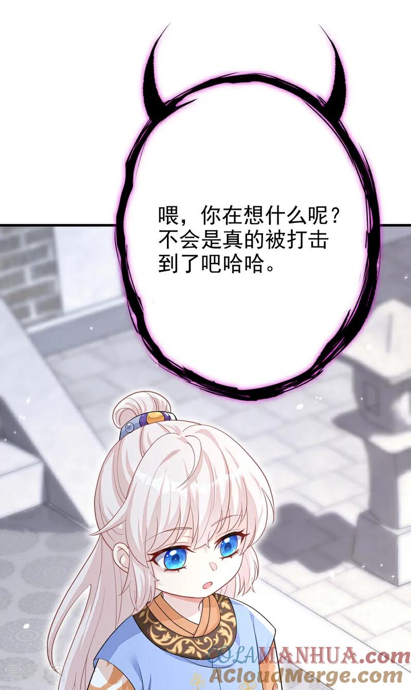 第40话好一手激将法~-快穿：宿主她一心求死-iCiyuan动漫（第4张）