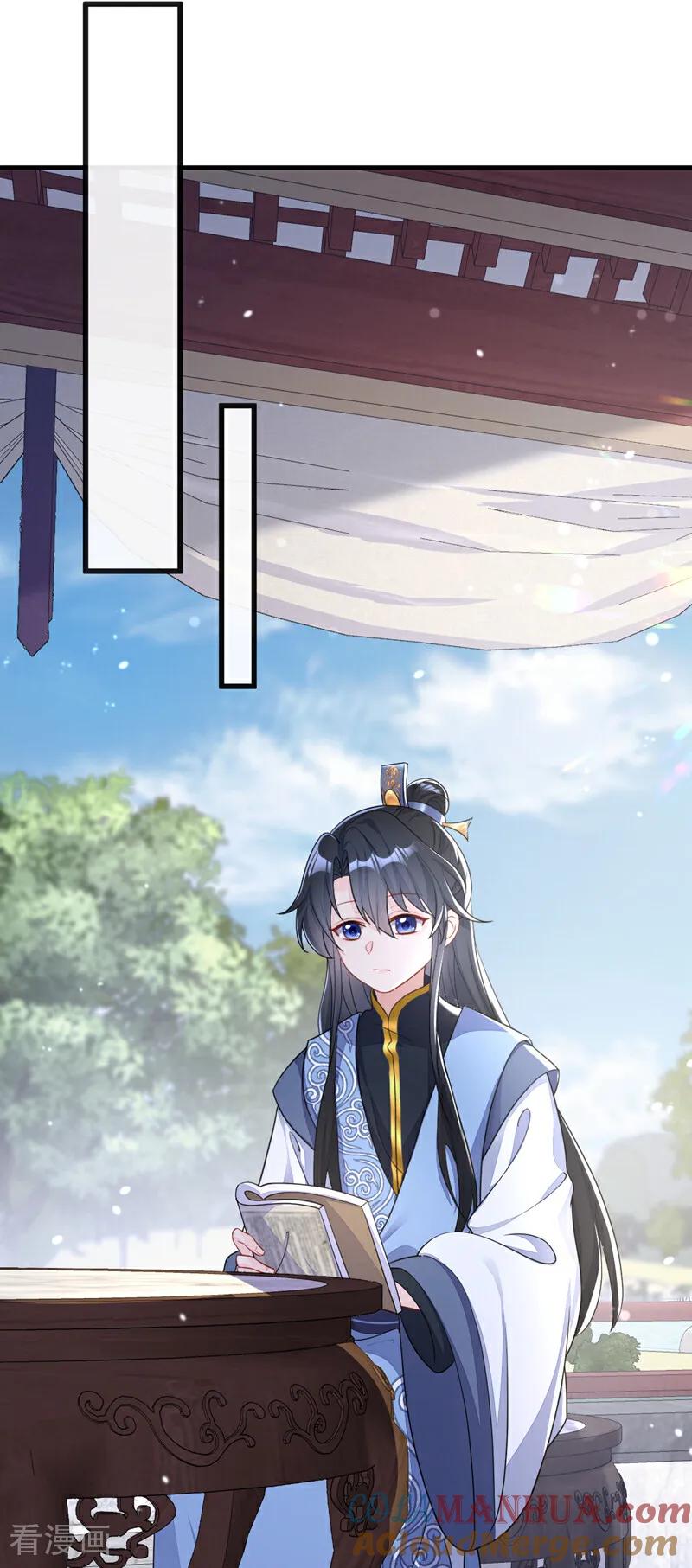 第40话好一手激将法~-快穿：宿主她一心求死-iCiyuan动漫（第16张）