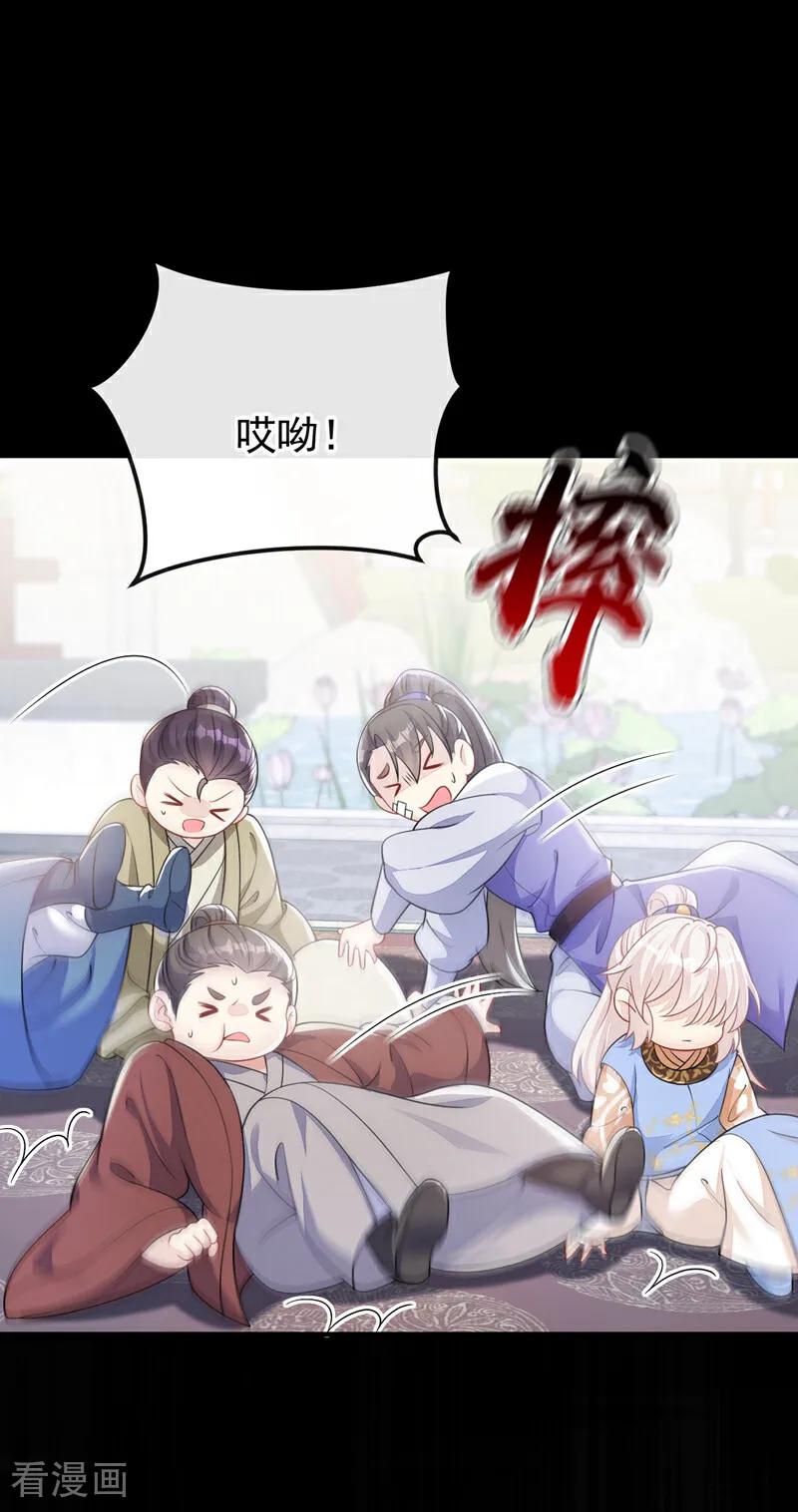 第41话别瞧不起人！-快穿：宿主她一心求死-iCiyuan动漫（第4张）