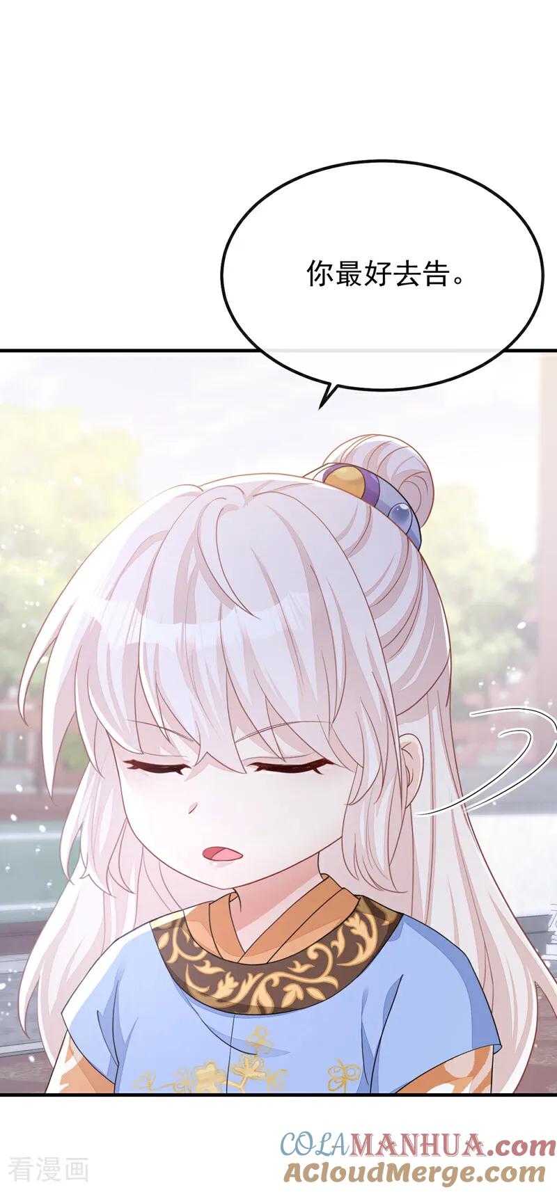 第41话别瞧不起人！-快穿：宿主她一心求死-iCiyuan动漫（第7张）