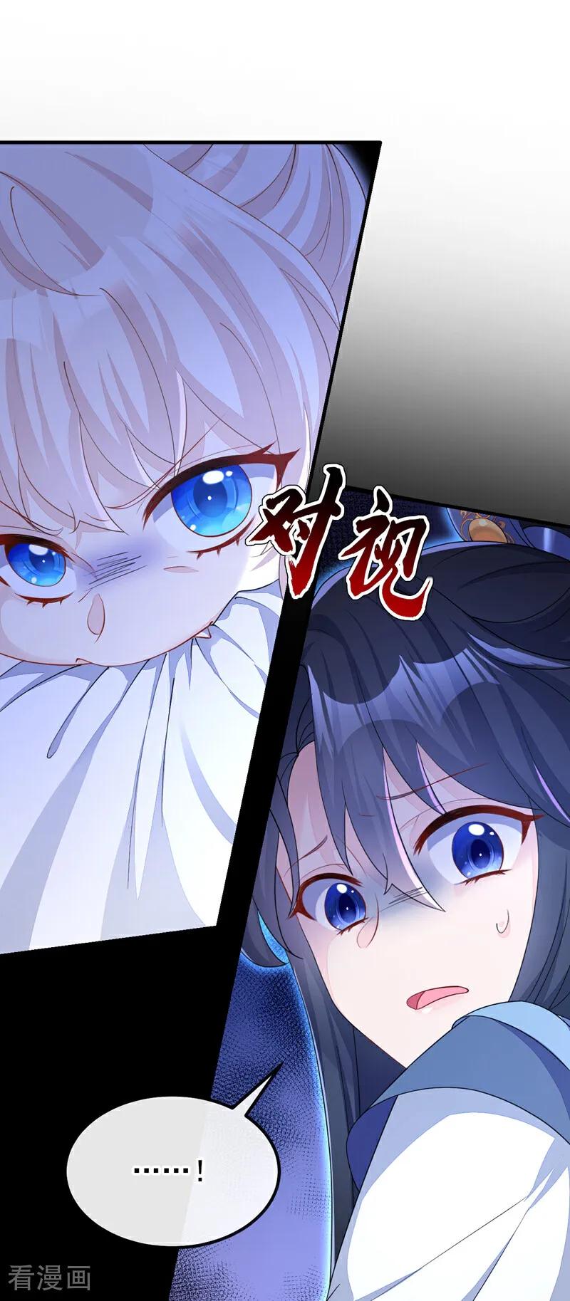 第41话别瞧不起人！-快穿：宿主她一心求死-iCiyuan动漫（第2张）