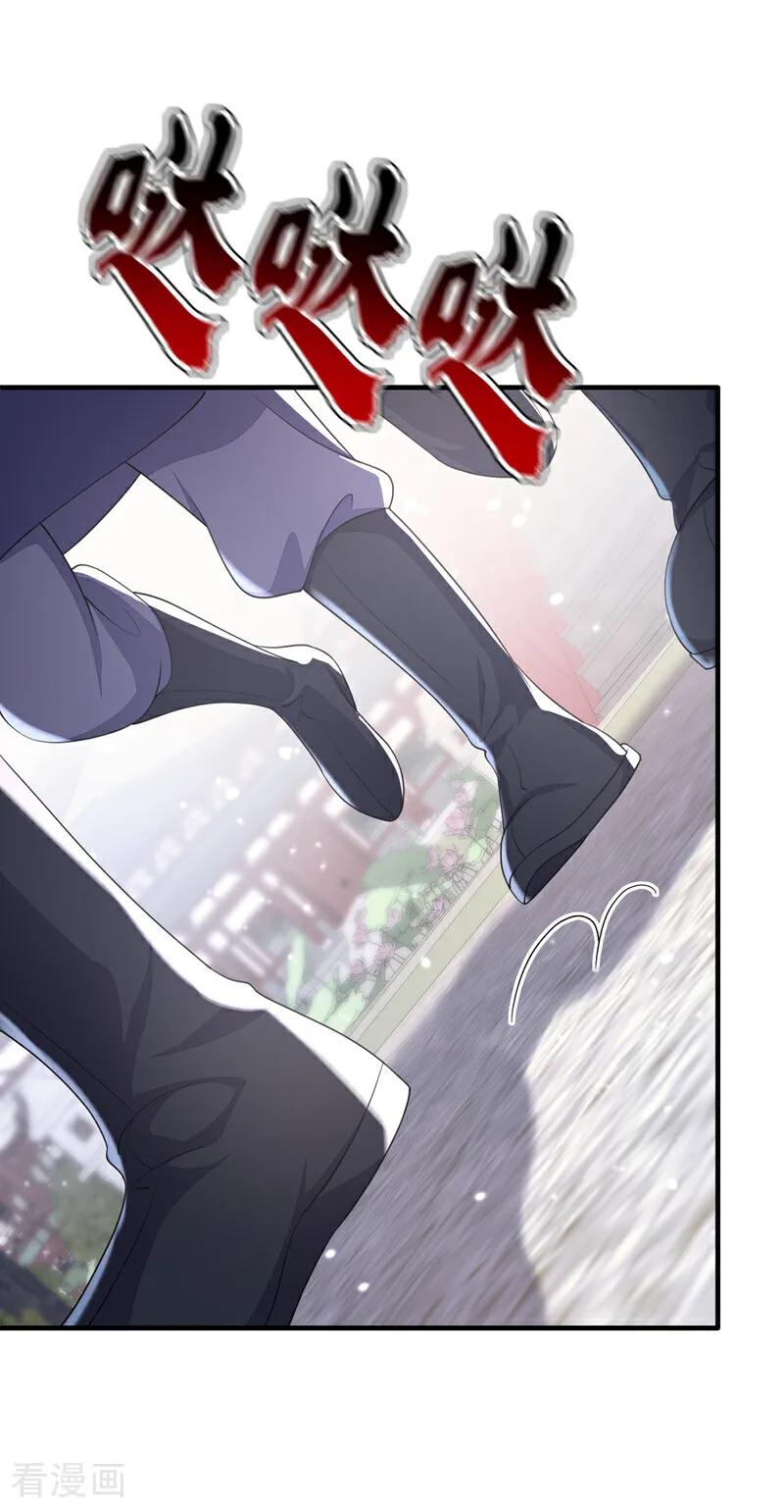 第41话别瞧不起人！-快穿：宿主她一心求死-iCiyuan动漫（第8张）