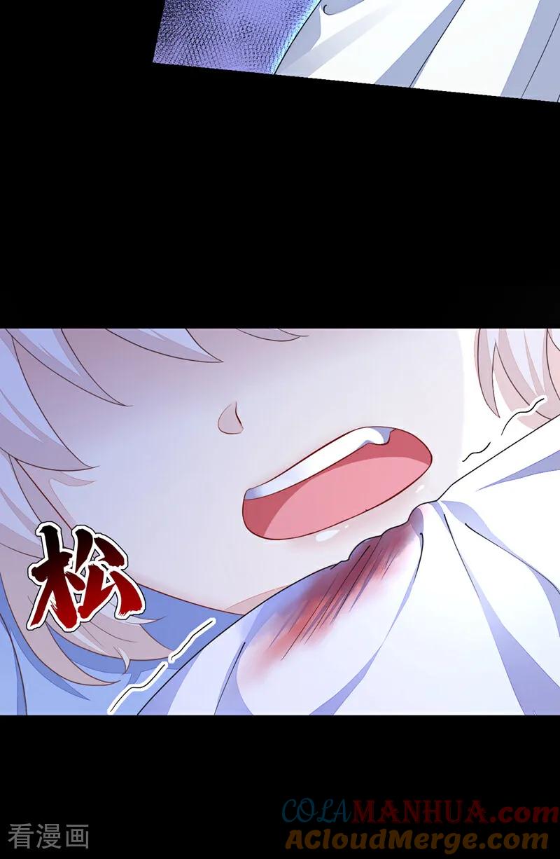 第41话别瞧不起人！-快穿：宿主她一心求死-iCiyuan动漫（第3张）