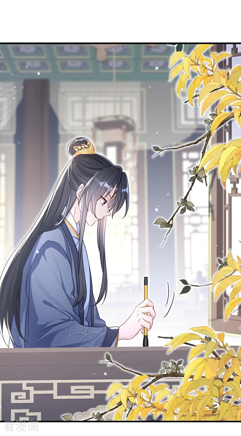 第42话他很讨厌我吧？-快穿：宿主她一心求死-iCiyuan动漫（第8张）